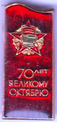 24 г. в 23.00 - 025