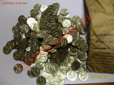 10 коп 1991 Л, 15 коп 1991 Л,20 коп 1991 М из мешка!!!! - SAM_4167.JPG
