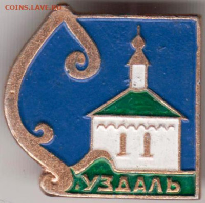 24 г. в 23.00 - 026
