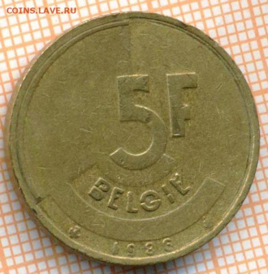 Бельгия 5 франков 1986 г., до 15.07.2024 г. в 22.00 по Москв - Бельгия 5 франков 1986 770