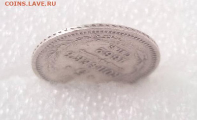 5 копеек 1862 МИ - IMG_20240710_103011