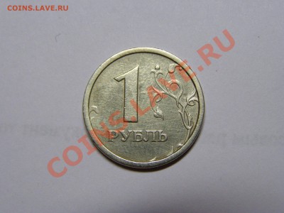 РУБЛЬ 1997 ММД Шт. 1.12 ШИРОКИЙ КАНТ+БОНУС до 27.01.12 - 5.JPG