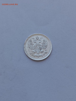 5 копеек 1878 спб нф. До 11.07. 22-00 мск - IMG-20240629-113133