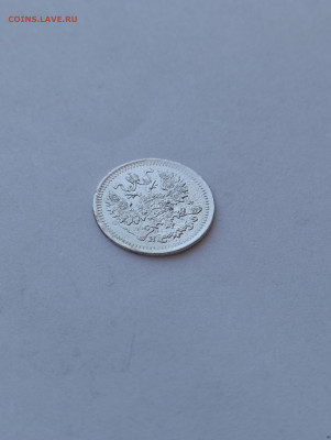 5 копеек 1878 спб нф. До 11.07. 22-00 мск - IMG-20240629-113146