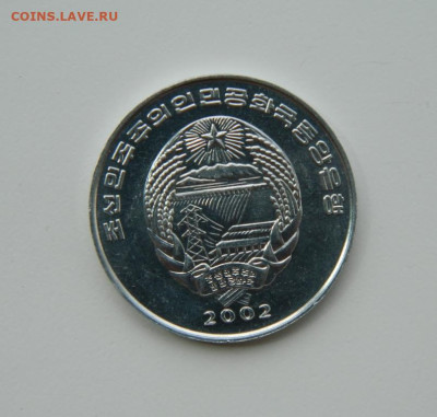 2 чон 2002 г. (Юбилейная) Обезьяна до 15.07 - DSCN9534.JPG