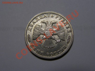 РУБЛЬ 1997 ММД Шт. 1.12 ШИРОКИЙ КАНТ+БОНУС до 27.01.12 - 8.JPG