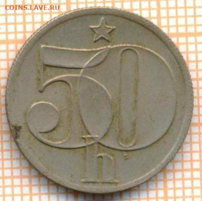 Чехословакия 50 геллеров 1978 г., до 15.07.2024 г. в 22.00 п - Чехословакия 50 геллеров 1978а