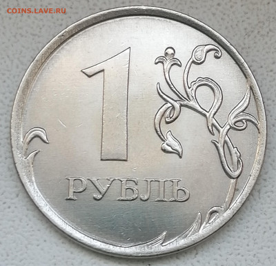 Редкий рубль 2022. шт. 3.42. До 14.07.24 - IMG_20240710_122614