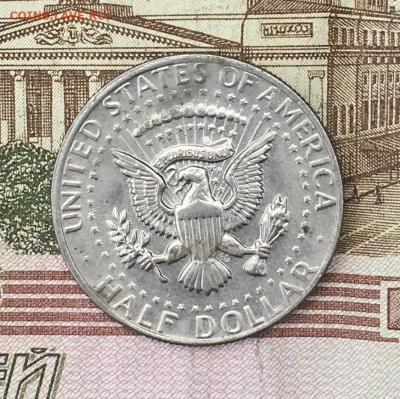 США 50 центов 1979 Кеннеди до 16.07.2024 в 22.00 - IMG_E8908.JPG