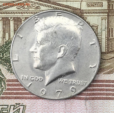 США 50 центов 1979 Кеннеди до 16.07.2024 в 22.00 - IMG_E8907.JPG