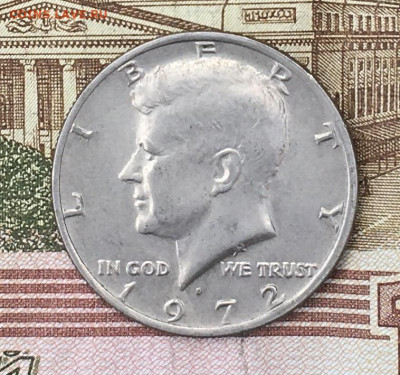 США 50 центов 1972D Кеннеди до 16.07.2024 в 22.00 - IMG_E8911.JPG