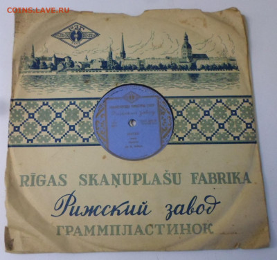 Патефонные пластинки от 1930-х годов - SAM_4163.JPG