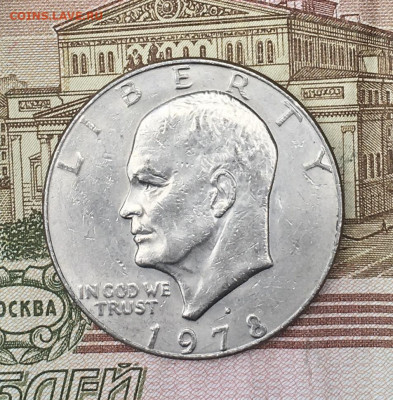 США 1 доллар 1978D Эйзенхауэр до 16.07.2024 - IMG_E8893.JPG