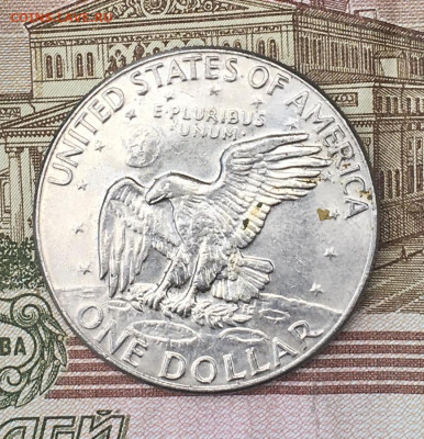 США 1 доллар 1977D Эйзенхауэр до 16.07.2024 - IMG_E8896.JPG