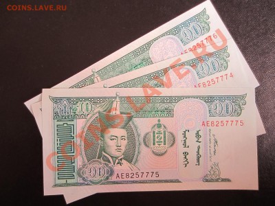 Банкноты разных стран мира, дёшево!!! - IMG_0211