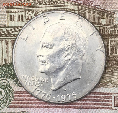 США 1 доллар 1976D Эйзенхауэр до 16.07.2024 - IMG_E8897.JPG