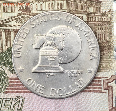 США 1 доллар 1976 Эйзенхауэр до 16.07.2024 - IMG_E8902.JPG