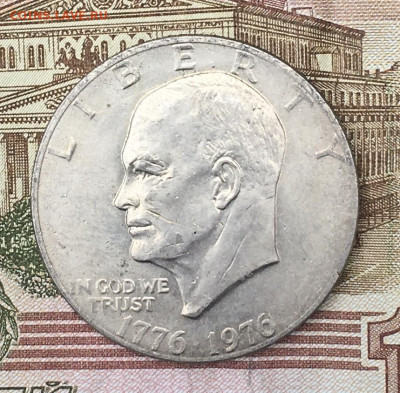 США 1 доллар 1976 Эйзенхауэр до 16.07.2024 - IMG_E8901.JPG