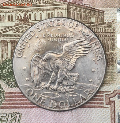 США 1 доллар 1974D Эйзенхауэр до 16.07.2024 - IMG_E8900.JPG