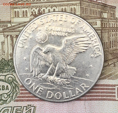 США 1 доллар 1972D Эйзенхауэр до 16.07.2024 - IMG_E8892.JPG