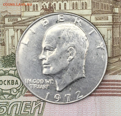США 1 доллар 1972D Эйзенхауэр до 16.07.2024 - IMG_E8891.JPG