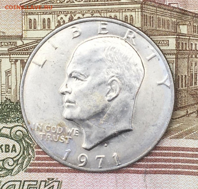 США 1 доллар 1971D Эйзенхауэр до 16.07.2024 - IMG_E8905.JPG