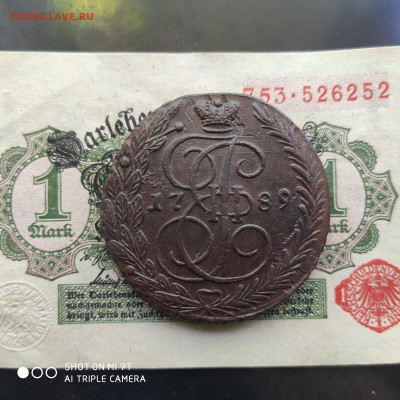 5 копеек 1789 ЕМ UNC до 16.07. до 22.00 - 1720607911113