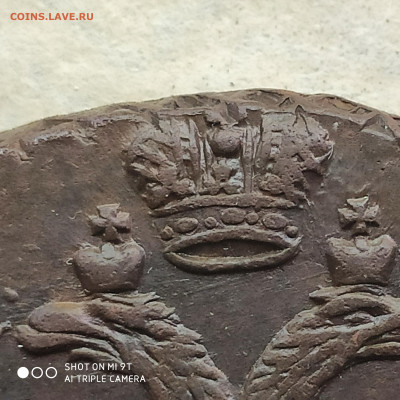 5 копеек 1789 ЕМ UNC до 16.07. до 22.00 - 1720607911118