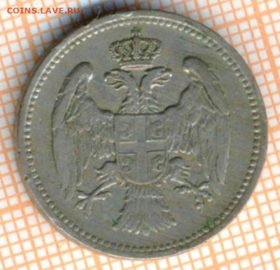 Сербия 20 пара 1912 г., до 15.07.2024 г. в 22.00 по Москве - Сербия 20 пара 1912 782а