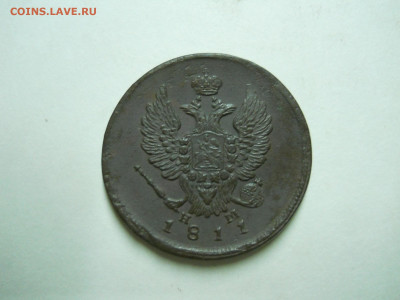2 копейкм 1811.15ем.нм.до 13.07.2024 в 22-00 по мск. - DSCN8632.JPG