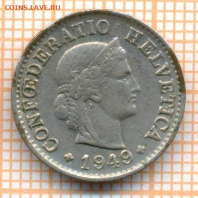 Швейцария 5 раппенов 1949 г., до 15.07.2024 г. в 22.00 по Мо - Швейцария 5 раппенов 1949 798