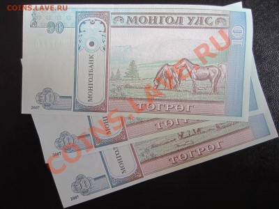 Банкноты разных стран мира, дёшево!!! - IMG_0212