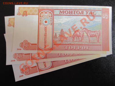 Банкноты разных стран мира, дёшево!!! - IMG_0214