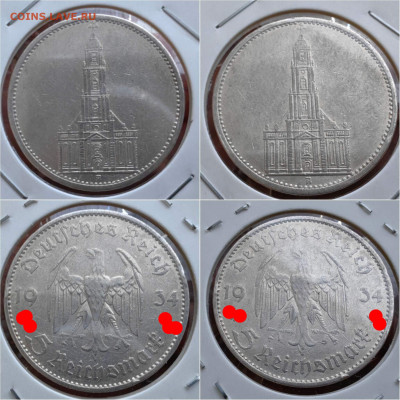 5 марок 1934 год. Германия серебро. До 12.07. N2 - PhotoCollage_1720615578749