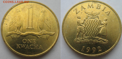 Замбия 1 квача 1992 г. До 12.07.24 - Замбия 1 квача 1992 2.JPG