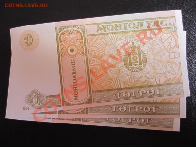 Банкноты разных стран мира, дёшево!!! - IMG_0216