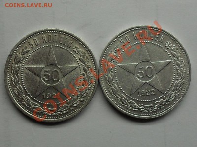  до 28.01.12. - SDC10442.JPG