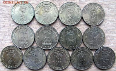 10 рублей 2010-2020 (ГВС и пр., 39 шт.), до 14.07.24 22-00 - 10р гвс 1.JPG