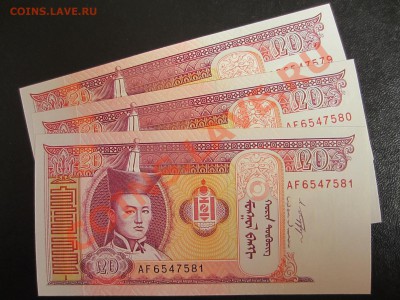 Банкноты разных стран мира, дёшево!!! - IMG_0217