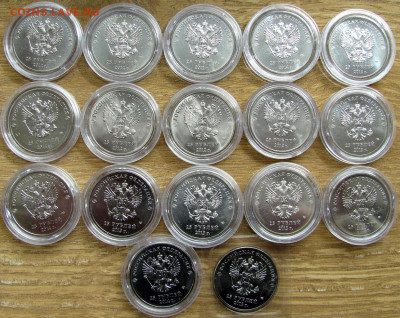 25 рублей 2011-2018 (Сочи, футбол, 34шт), до 14.07 24 22-00 - 25р сочи сер 2.JPG