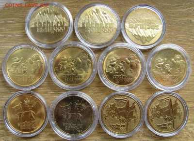 25 рублей 2011-2018 (Сочи, футбол, 34шт), до 14.07 24 22-00 - 25р сочи зол 1.JPG