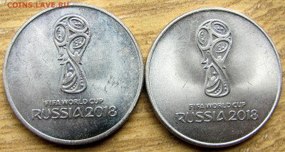 25 рублей 2011-2018 (Сочи, футбол, 34шт), до 14.07 24 22-00 - 25р казань 1.JPG