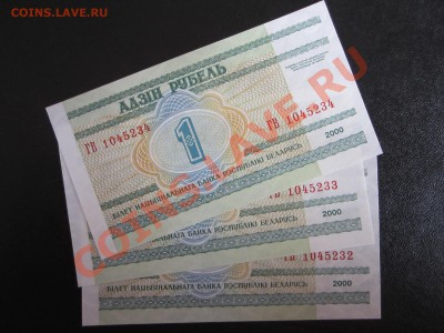 Банкноты разных стран мира, дёшево!!! - IMG_0219