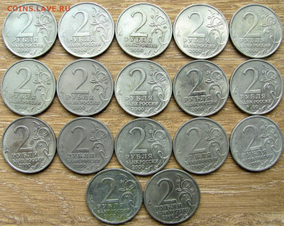 1,2 руб. 1999-2014 (Пушкин, Гагарин, пр.), до 14.07 24 22-00 - 2р города 2.JPG