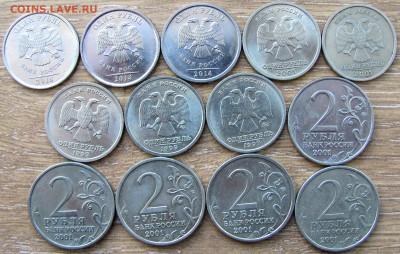 1,2 руб. 1999-2014 (Пушкин, Гагарин, пр.), до 14.07 24 22-00 - 1,2р разн 2.JPG