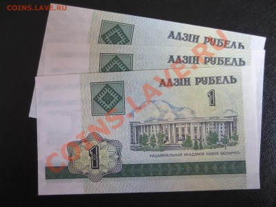 Банкноты разных стран мира, дёшево!!! - IMG_0220