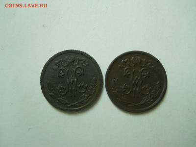 2копейки 1909.1911спб.до 13.07.2024 в 22-00 по мск. - DSCN8681.JPG