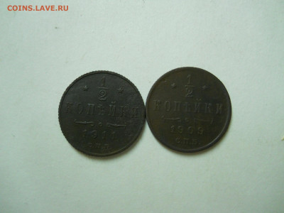2копейки 1909.1911спб.до 13.07.2024 в 22-00 по мск. - DSCN8677.JPG