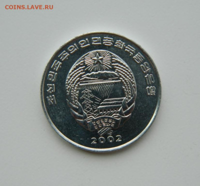 2 чон 2002 г. (Юбилейная) Поезд до 16.07.24 - DSCN9516.JPG