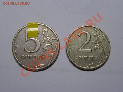 БРАК ПОВОРОТ 5руб-97г,2руб-98г до 25.01.12г - 3.JPG